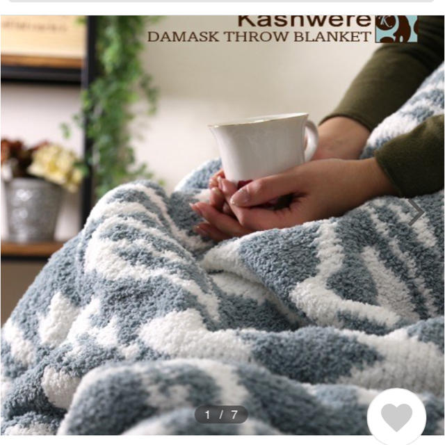 kashwere ダマスクブランケット