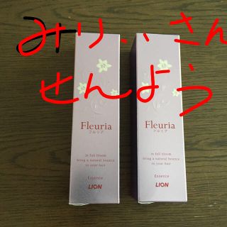 ライオン(LION)のライオン薬用育毛剤 フルリア90ml(1ヶ月分)(ヘアケア)