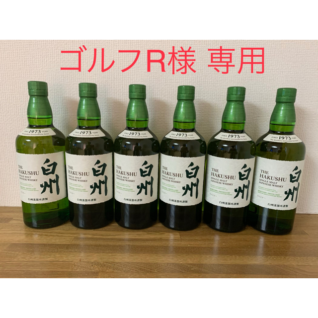 酒サントリー　白州　700ml  6本