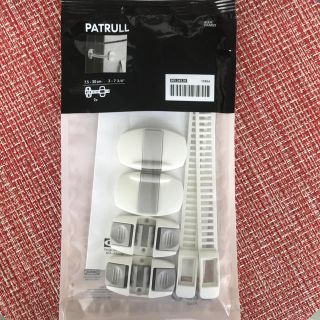 イケア(IKEA)のIKEA PATRULL パトルル　チャイルドロック　(ドアロック)