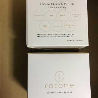 cocone クレンジングバーム(クレンジング/メイク落とし)