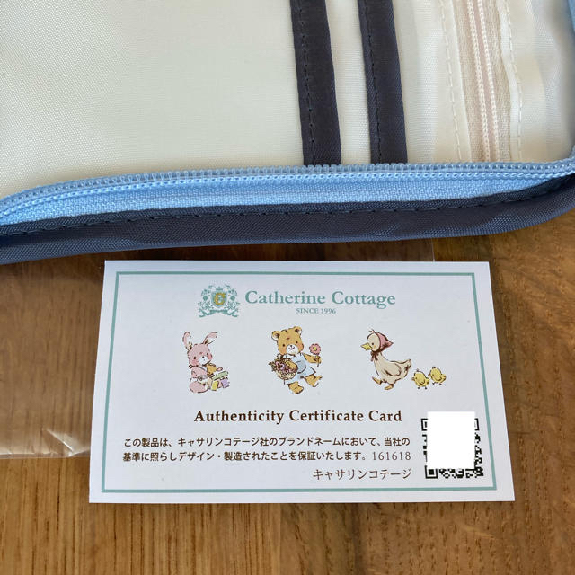 Catherine Cottage(キャサリンコテージ)のキャサリンコテージ　JA共済　母子手帳ケース キッズ/ベビー/マタニティのマタニティ(母子手帳ケース)の商品写真