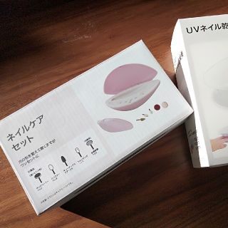 ニトリ(ニトリ)のネイルケアセット＆ＵＶネイル乾燥機(ネイル用品)