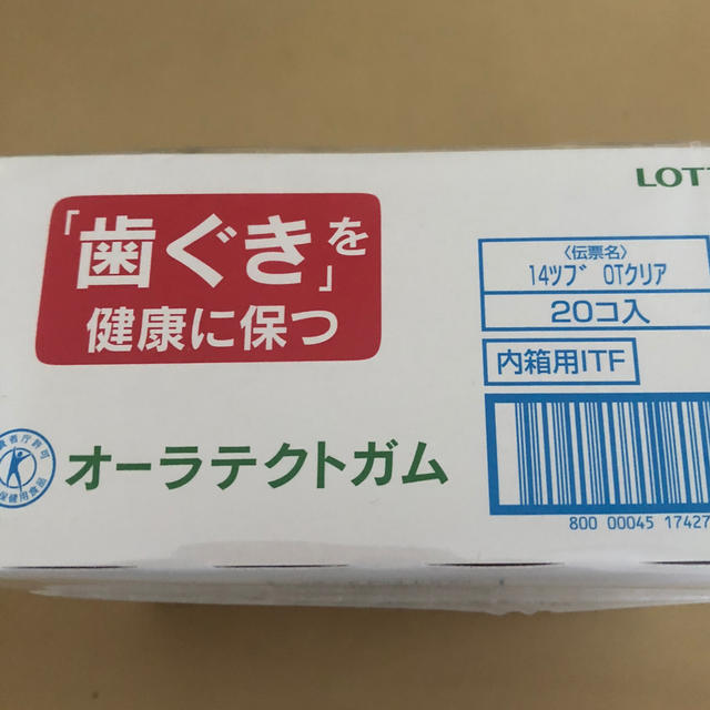 ロッテ  オーラテクト  ガム 食品/飲料/酒の食品(菓子/デザート)の商品写真