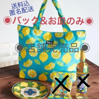 カルディ(KALDI)の《限定》新品・未使用　KALDI レモンバック＆皿　エコバッグ　陶器(エコバッグ)