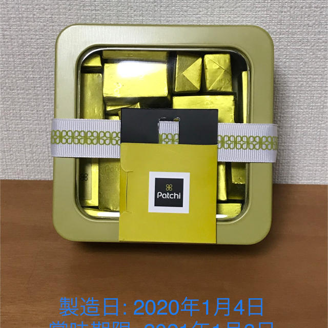 パッチ チョコレート patchi 300g × 1缶セットの通販 by Taka it パッチ チョコレート patchi 300g × 1缶セットの通販 by Taka it