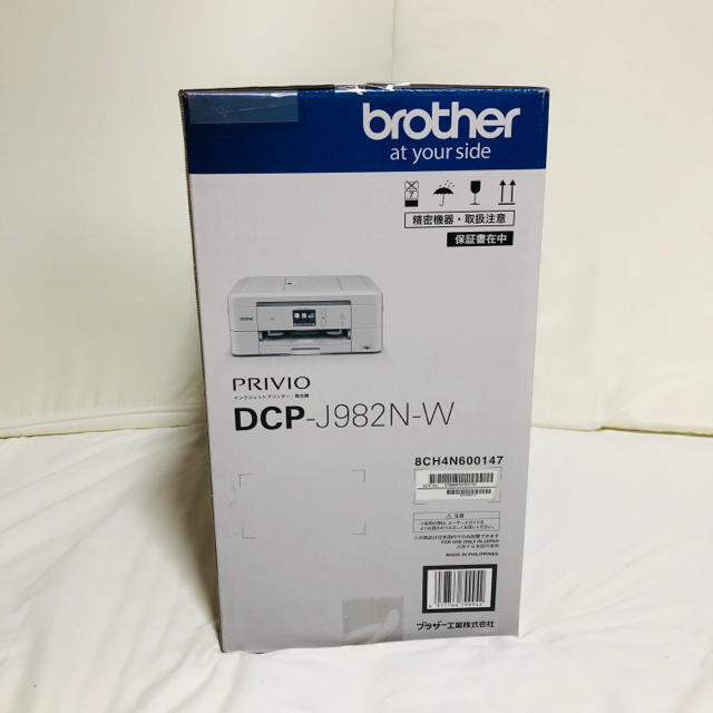 《新品》brother  プリンター　DCP-J982N-W 2台