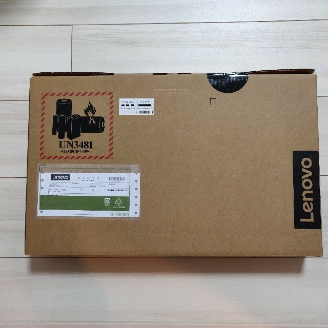 Lenovo Ideapad S540 AMD Ryzen 5 3500U搭載