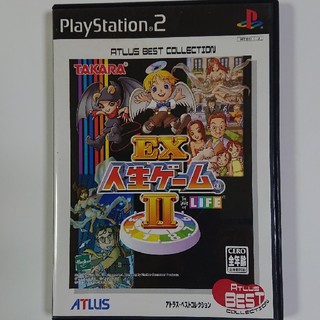 プレイステーション2(PlayStation2)のEX人生ゲームII（アトラス・ベストコレクション） PS2(家庭用ゲームソフト)