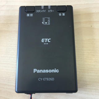 パナソニック(Panasonic)のPanasonic ETC車載器  CY-ET926Dケーブル付き　アンテナ無し(ETC)
