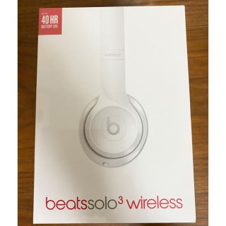 ビーツバイドクタードレ(Beats by Dr Dre)の新品★ Beats by Dr Dre SOLO3 ホワイト MNEP2PA/A(ヘッドフォン/イヤフォン)