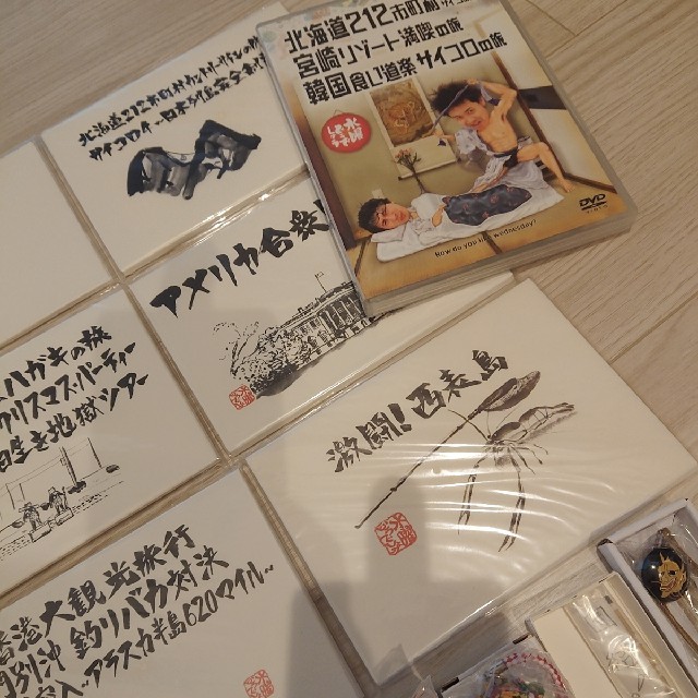 大泉洋☆水曜どうでしょうDVD 特典 今年の新作から定番まで! DVD▼地獄甲子園▽レンタル落ち