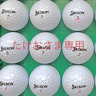 スリクソン(Srixon)のスリクソンＺＳＴＡＲXV24個(ゴルフ)