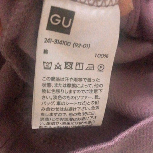 GU(ジーユー)のGU ピンク カットソー レディースのトップス(カットソー(半袖/袖なし))の商品写真