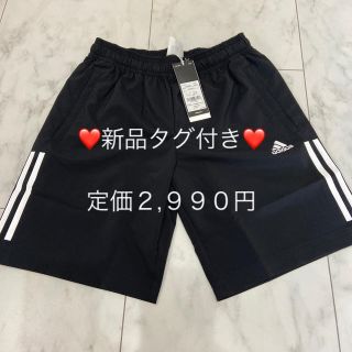 アディダス(adidas)のadidas 3ストライプショーツ 160サイズ(パンツ/スパッツ)