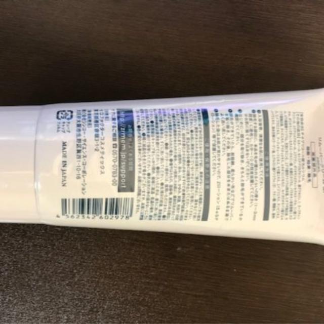 【新品未使用】ゼロファクター Zリムーバー 除毛クリーム 脱毛 200ml コスメ/美容のボディケア(脱毛/除毛剤)の商品写真