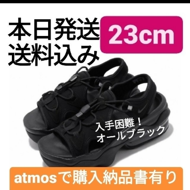 NIKE エアマックスココサンダル AIRMAXKOKO