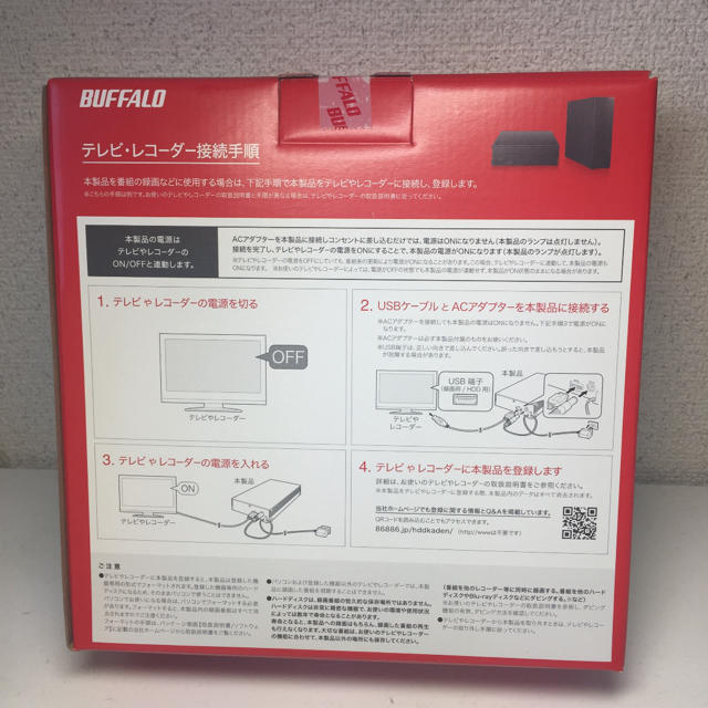 【新品未開封】 バッファロー外付けHDD 4TB HD-NRLD4.0U3-BA