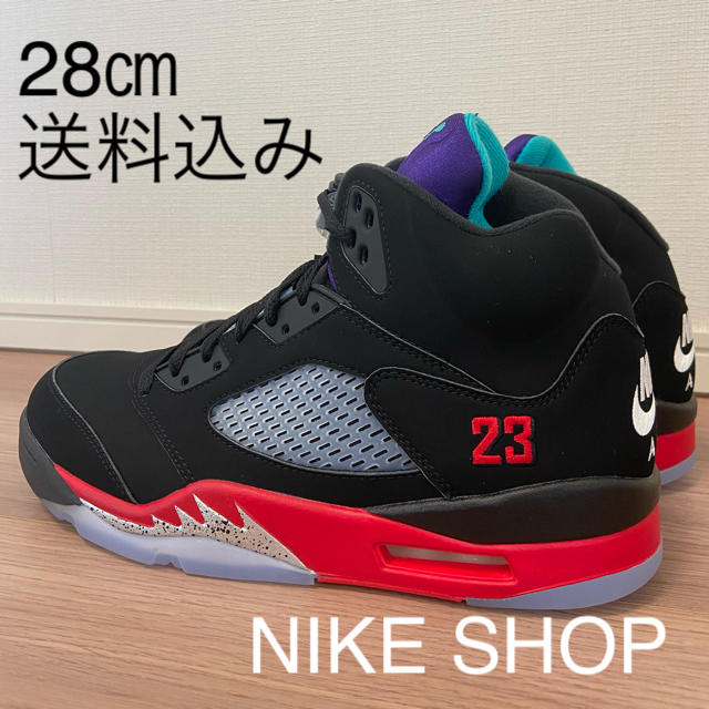 28㎝‼️送料込み‼️NIKE AIR JORDAN 5 RETRO TOP3