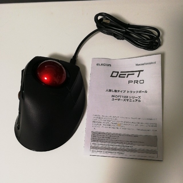 エレコム トラックボール“DEFT PRO” M-DPT1MRBK