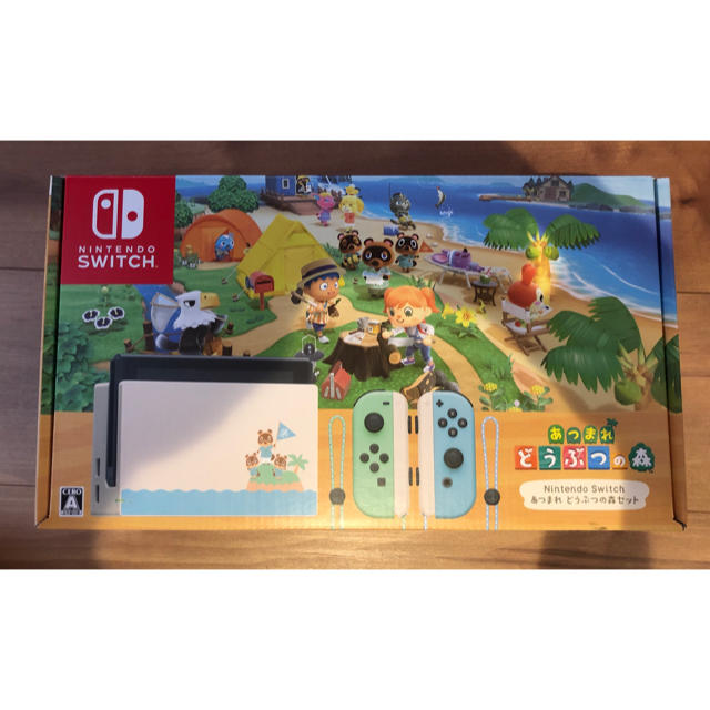 新品　ニンテンドースイッチ　あつまれどうぶつの森セット