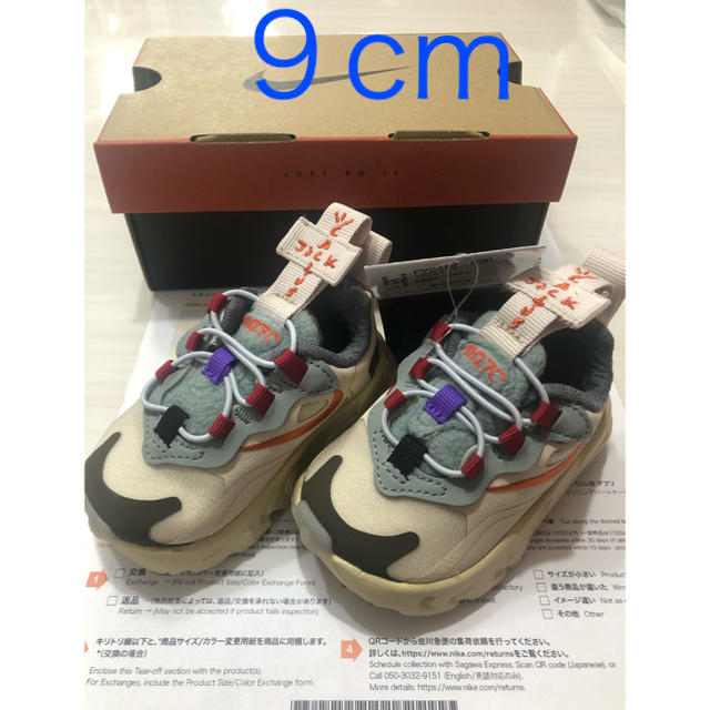 NIKE(ナイキ)のtravis scott × nike air max 270 ベビー9サイズ キッズ/ベビー/マタニティのベビー靴/シューズ(~14cm)(スニーカー)の商品写真