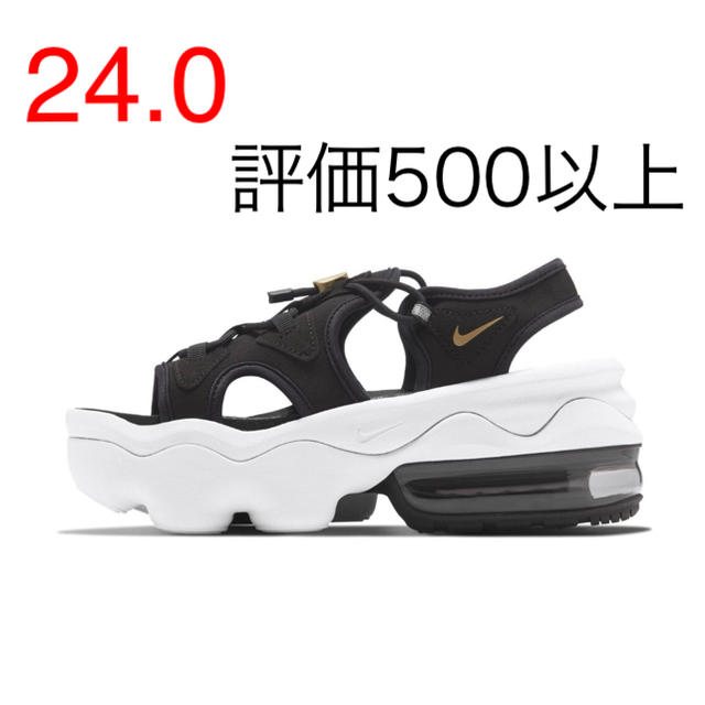 NIKE(ナイキ)のナイキ ウィメンズ エアマックス ココ サンダル ブラック/ホワイト24.0cm レディースの靴/シューズ(サンダル)の商品写真