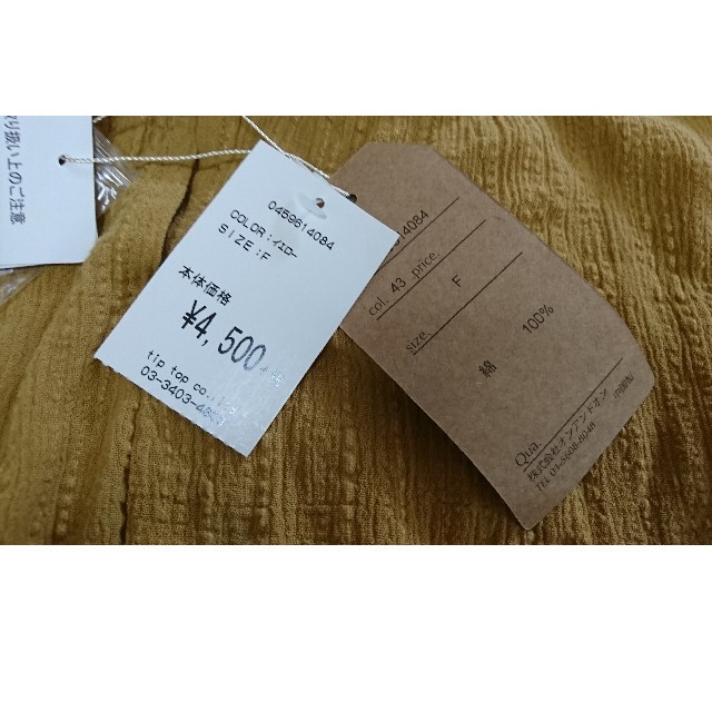 半袖カットソー☆新品タグ☆フリーサイズ レディースのトップス(カットソー(半袖/袖なし))の商品写真