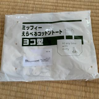 お値下げ！【未使用】エコバッグ(エコバッグ)