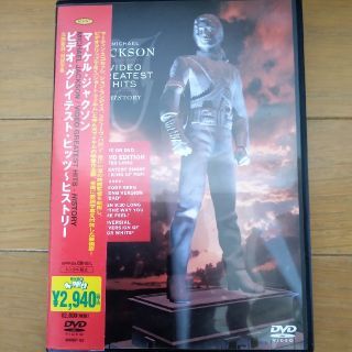 ビデオ・グレイテスト・ヒッツ～ヒストリー DVD(ミュージック)