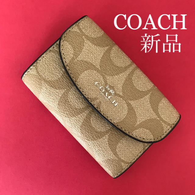 COACH(コーチ)の☆新品未使用！コーチシグネチャー キーケース☆ レディースのファッション小物(キーケース)の商品写真