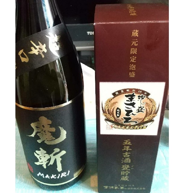 超希少 久美の月 泡盛 古酒 当日発送可 faugo.com.br