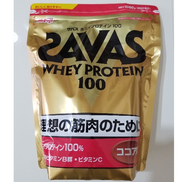 SAVAS - 【新品未開封】ザバス ホエイプロテイン100 ココア味 1050g 約50食分の通販 by おはる's shop｜ザバスならラクマ