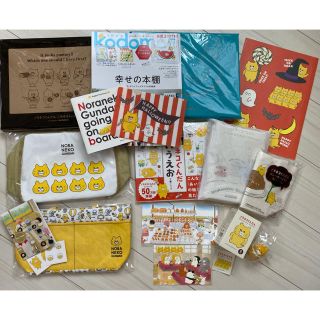 ノラネコぐんだん　コドモエ　絵本　雑誌　(キャラクターグッズ)