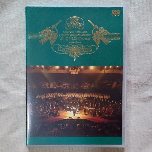 槇原敬之／cELEBRATION 2005～Heart Beat～ DVD エンタメ/ホビーのDVD/ブルーレイ(ミュージック)の商品写真
