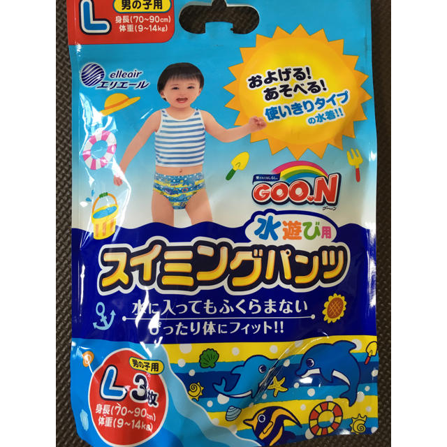 Unicharm(ユニチャーム)の水遊び用パンツ⭐︎男の子用 キッズ/ベビー/マタニティのキッズ服男の子用(90cm~)(パンツ/スパッツ)の商品写真