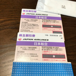 JAL(日本航空) - JAL 株主優待券 航空チケット 割引券 2枚セットの通販｜ラクマ
