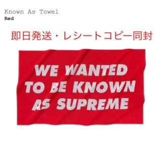 シュプリーム(Supreme)のSupreme Known As Towel Red 即日発送(その他)