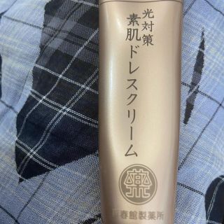 サイシュンカンセイヤクショ(再春館製薬所)の再春館　素肌ドレスクリーム　25g(化粧下地)