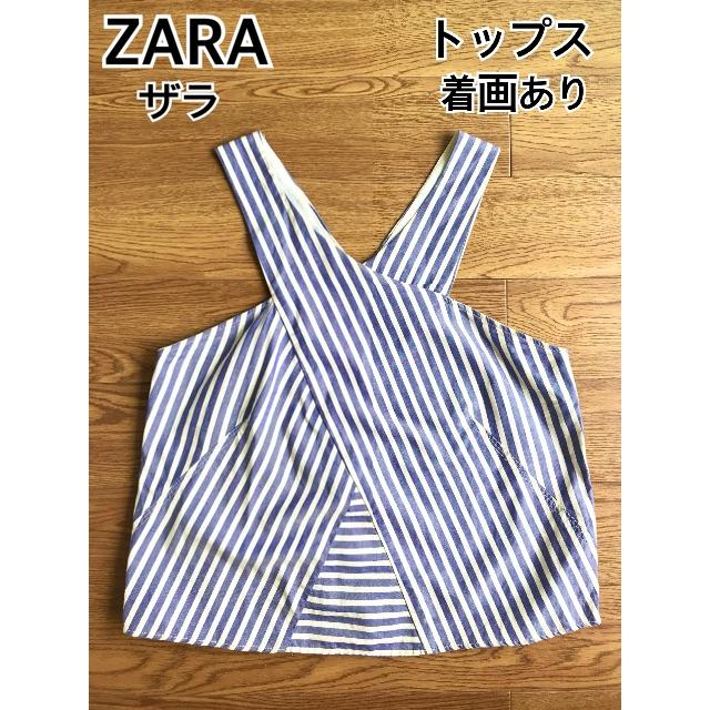 ZARA(ザラ)の▲ZARA▲ザラ　タンクトップ　ノースリーブ　トップス　ブルー　水色　ストライプ レディースのトップス(カットソー(半袖/袖なし))の商品写真