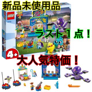 Lego - 新品未使用品！LEGO トイストーリー4 バズ&ウッディの