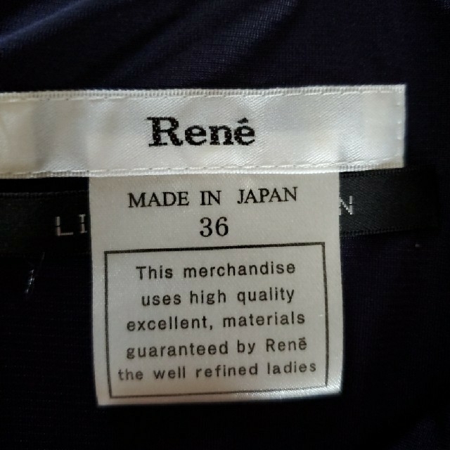 René(ルネ)のRene　デニム風ワンピース36 レディースのワンピース(ひざ丈ワンピース)の商品写真