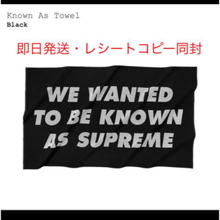 シュプリーム(Supreme)のSupreme Known As Towel Black 即日発送(その他)