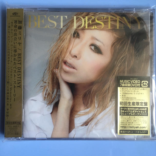 加藤ミリヤ Best Destiny 初回限定盤の通販 By サクラshop ラクマ 加藤ミリヤ Best Destiny 初回限定盤の通販 By サクラshop ラクマ