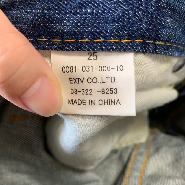CO&LU(ココルル)のジーンズ　ダメージジーンズ　パンツ　ココルル レディースのパンツ(デニム/ジーンズ)の商品写真