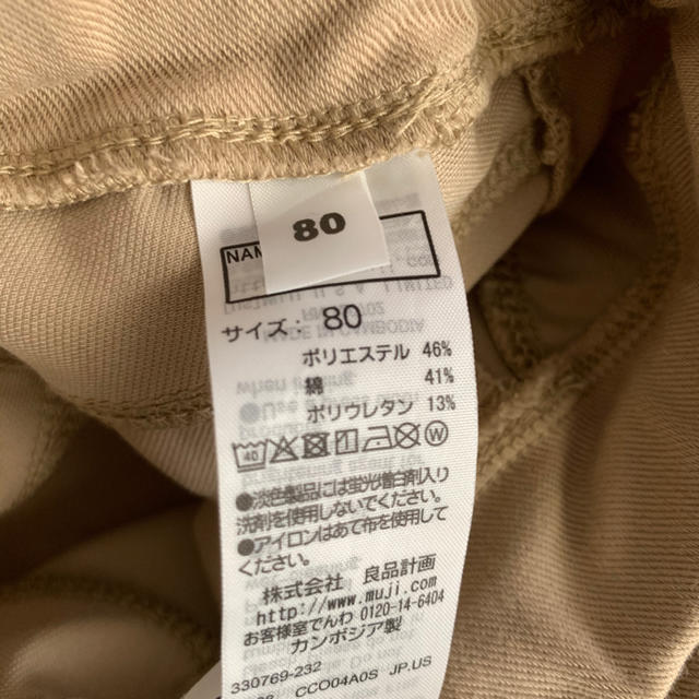 agnes b.(アニエスベー)のアニエスベー　1an ベビー　Tシャツ　黒　無印　レギンス　80 キッズ/ベビー/マタニティのベビー服(~85cm)(Ｔシャツ)の商品写真