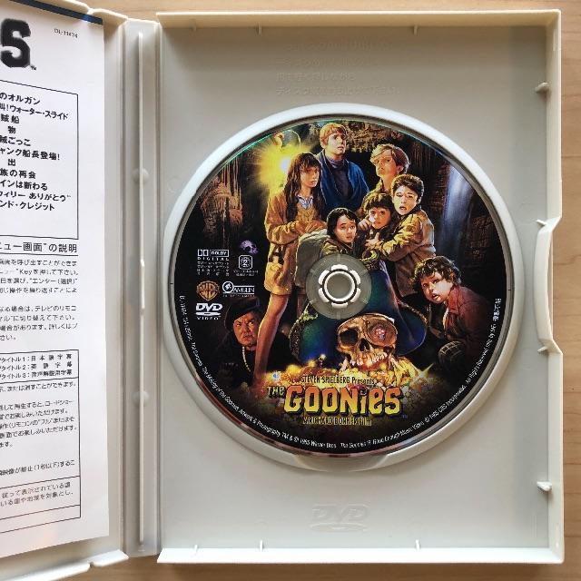 グーニーズ　DVD エンタメ/ホビーのDVD/ブルーレイ(外国映画)の商品写真