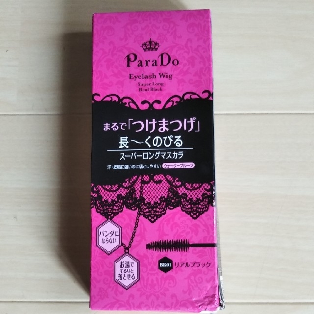 Parado(パラドゥ)のパラドゥ　ロングマスカラ コスメ/美容のベースメイク/化粧品(マスカラ)の商品写真