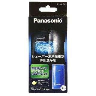 パナソニック(Panasonic)のパナソニック シェーバー洗浄剤 ラムダッシュ洗浄充電器用 3個入 ES-4L03(その他)