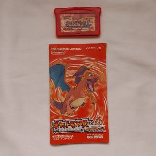 GBA ファイアレッド 中古(携帯用ゲームソフト)